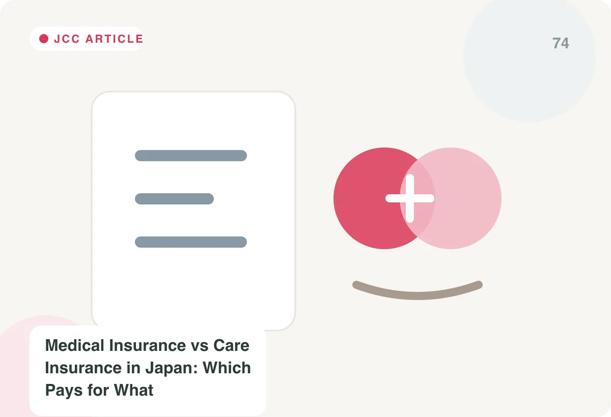 Japan Care Concierge explainer image for Free Annual Checkups and Cancer Screening in Japan: What Foreign Retirees Are Entitled To