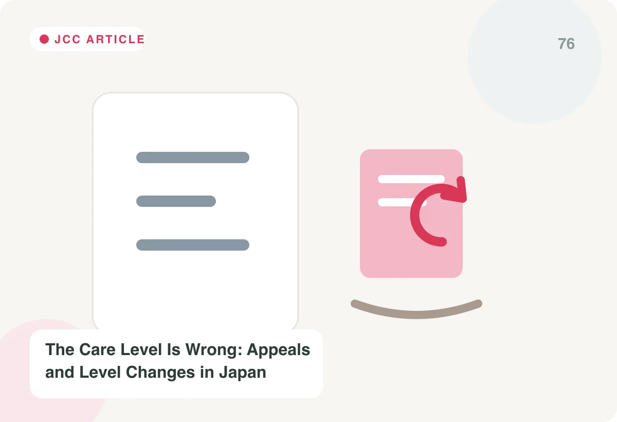 Japan Care Concierge explainer image for Why Your Parent Pays 1, 2, or 3 Wari: How Japan Sets the Care Co-Payment Rate