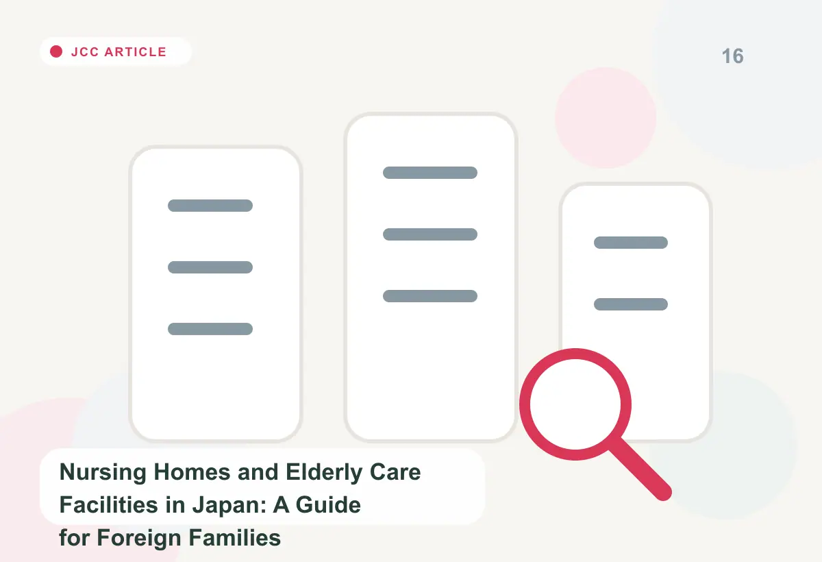 Japan Care Concierge explainer image for Move-In Day at a Japanese Care Facility: What to Bring, Sign, and Register
