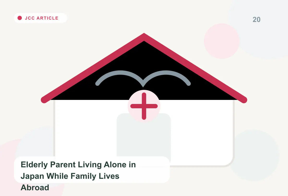 Japan Care Concierge explainer image for How to Read Your Parent's Japanese Care Plan (Kyotaku Plan) in English