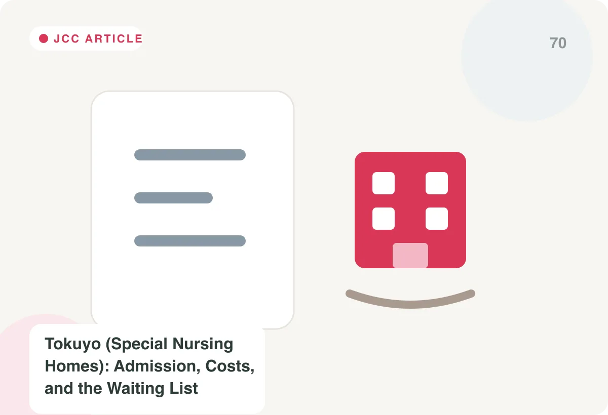 Japan Care Concierge explainer image for Reading a Japanese Care Home Contract Before You Sign: The Clauses That Matter